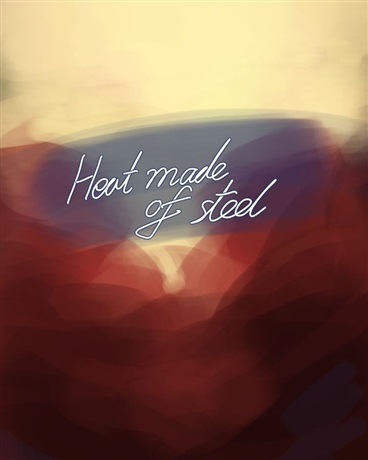 钢铁铸就之心