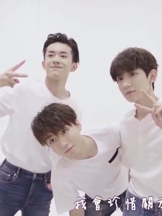 TFBOYS之源儿（二哥），回来吧