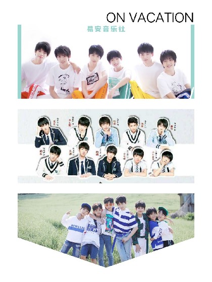 台风少年团、乐华少年和易安音乐社