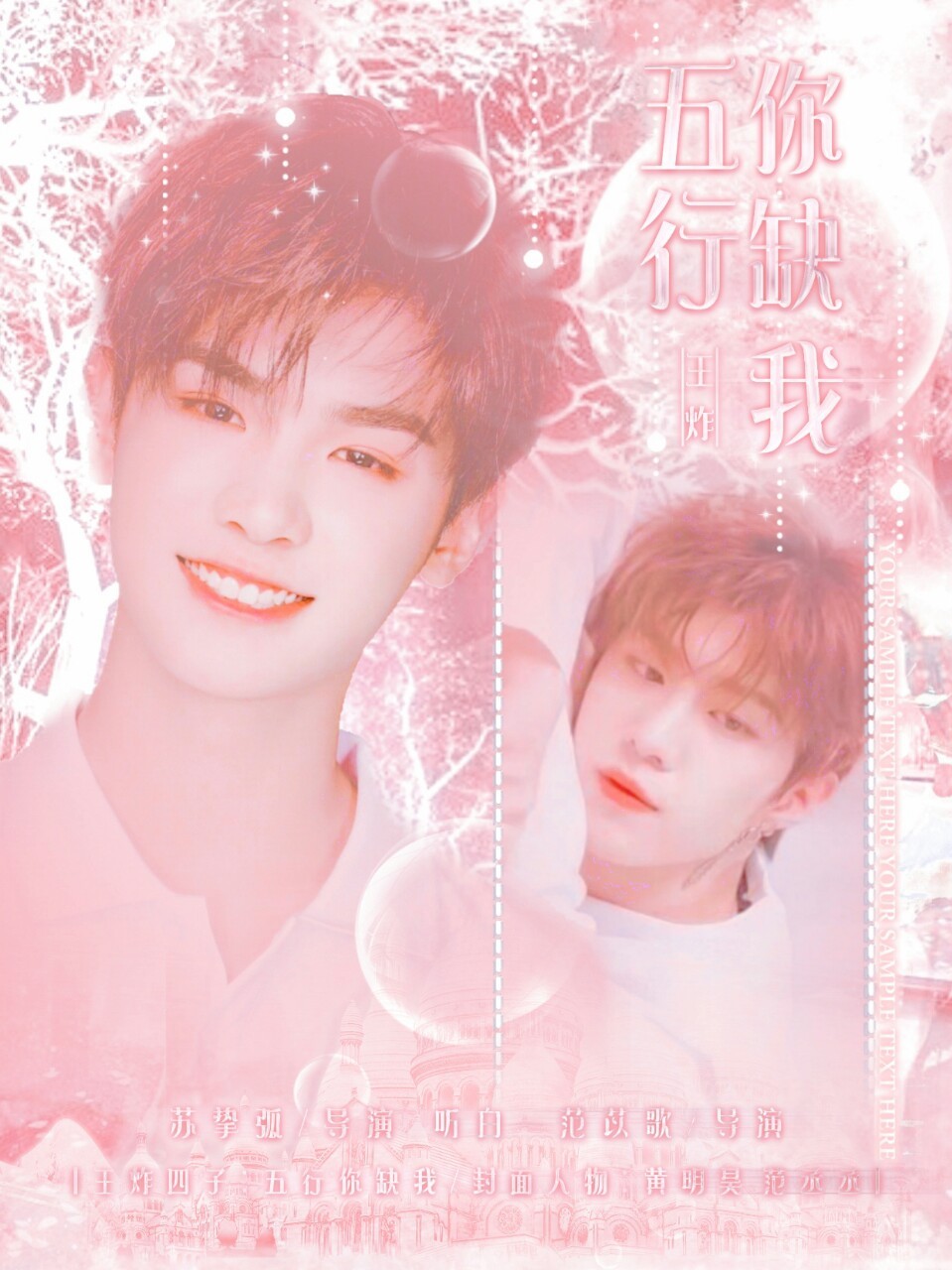 偶练：外星少女闯大厂