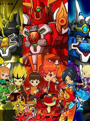 斗龙战士之最强团队和初代斗龙战士