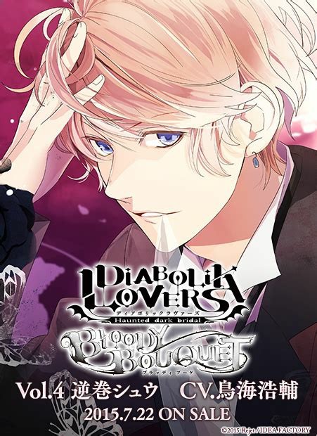 魔鬼恋人之小姨从了我们吧