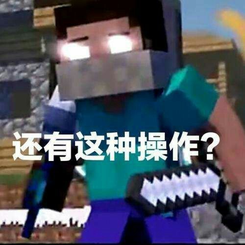 破碎him等人穿越现实