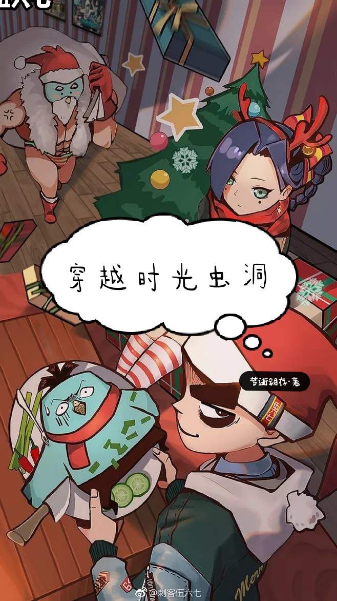 刺客伍六七：穿越时光虫洞（接第二季）