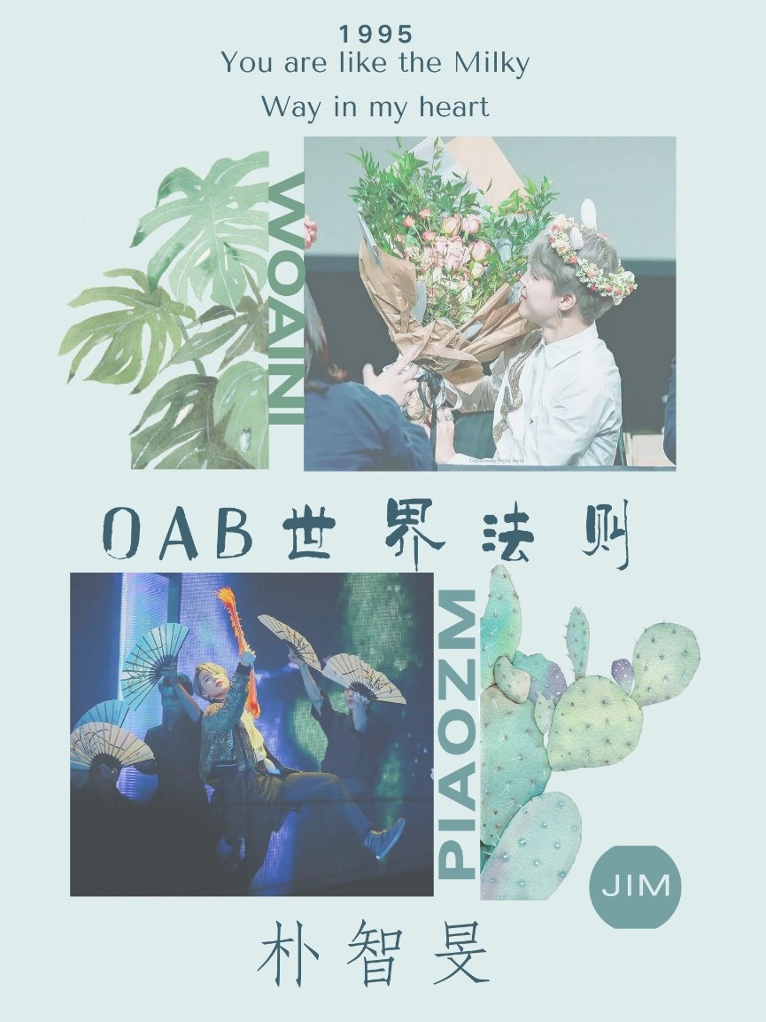 您好，穿越吗？