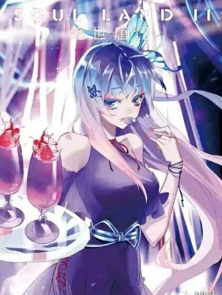 斗罗大陆（唐舞桐复仇）