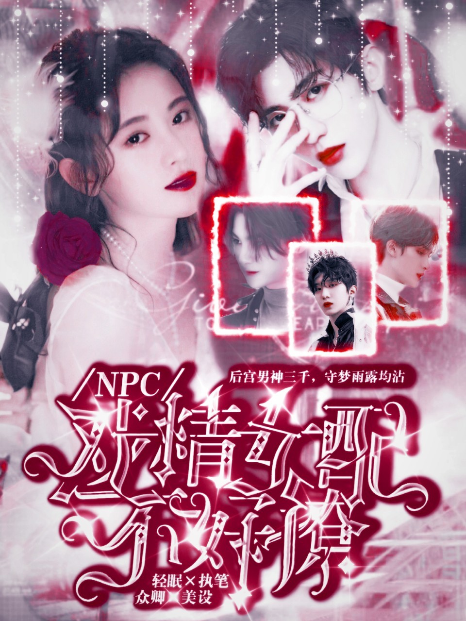 暂时不接单,开始还单