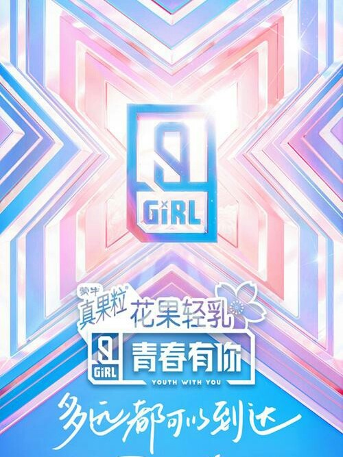 蔬菜沙拉：蔡PD，余生多指教