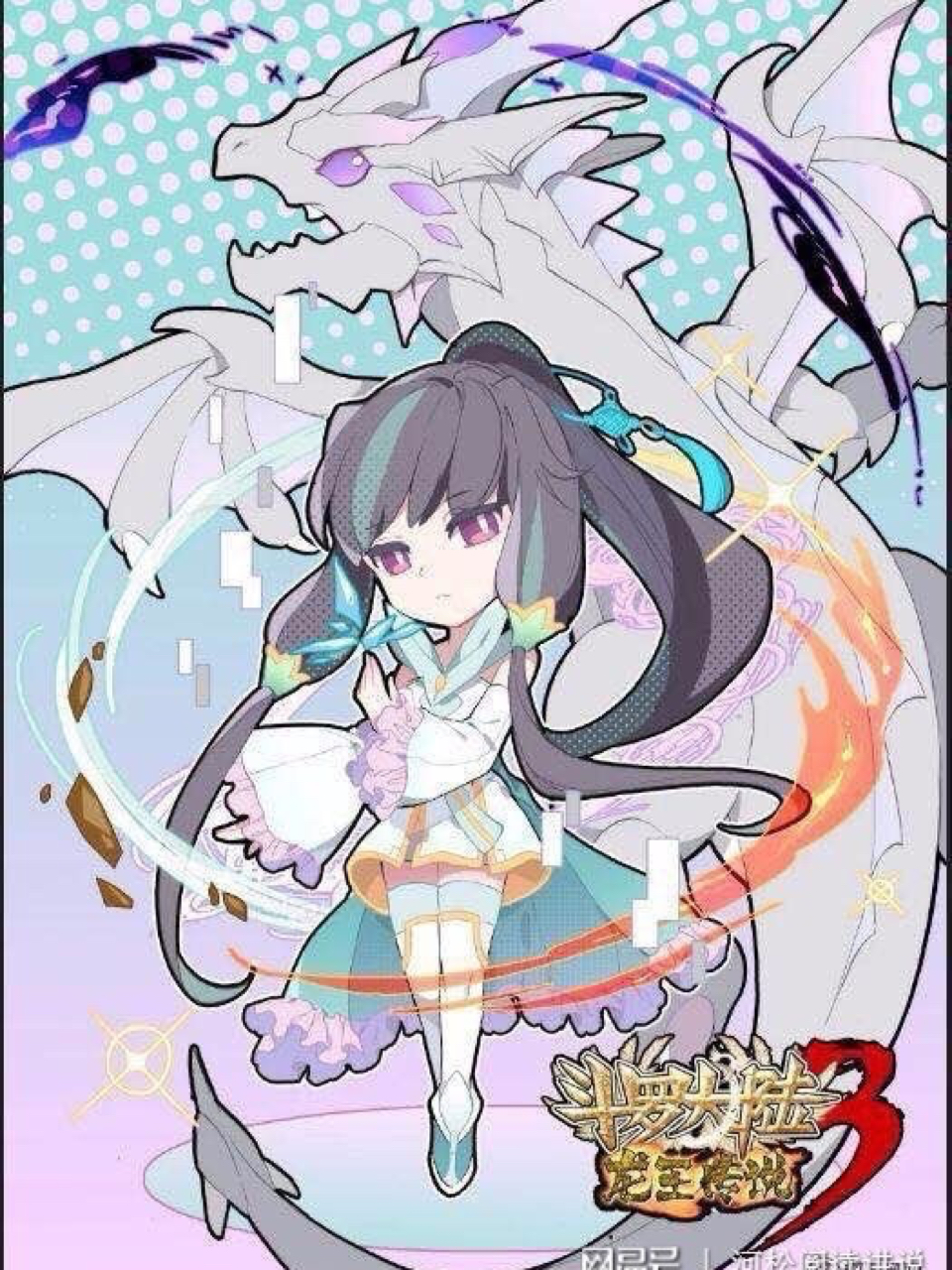 斗罗大陆人拜金