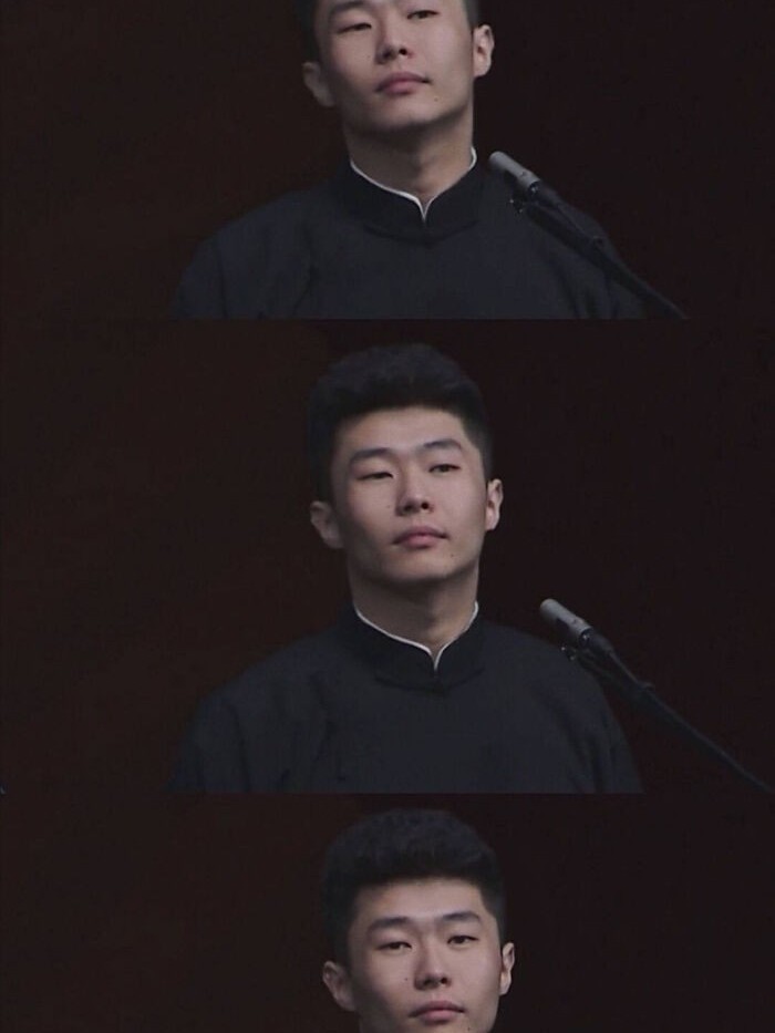 德云社:我真的不渣