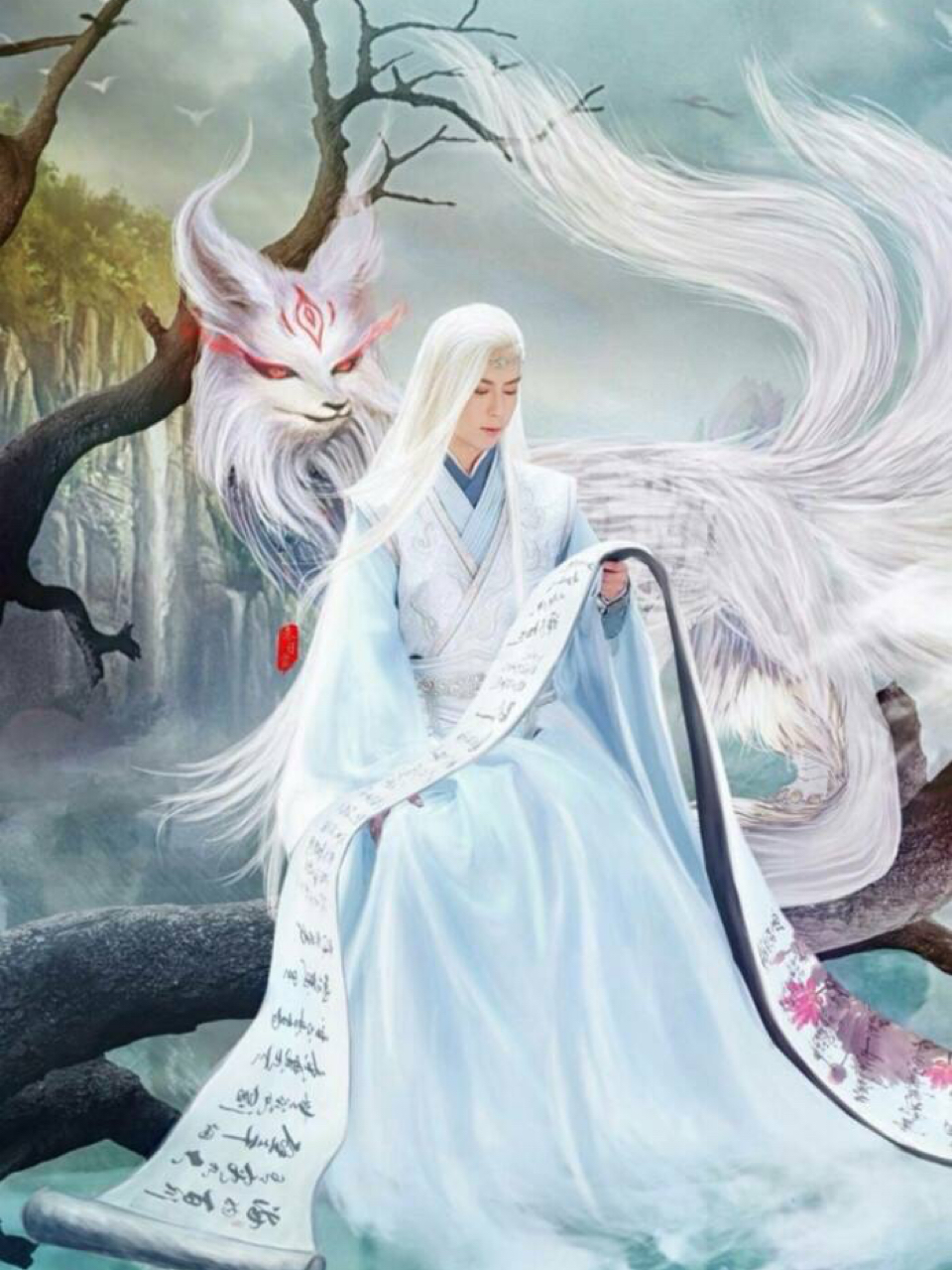 三生三世暮云白真篇