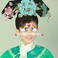 还珠格格之老佛爷的女儿