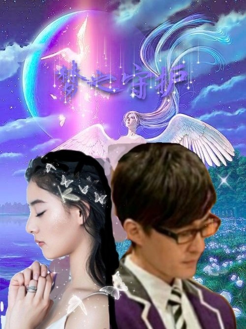 萌学园之梦之守护