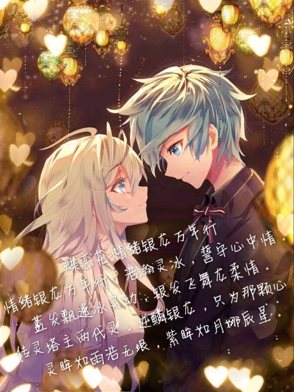 雨落月耀，浩瀚娜遥