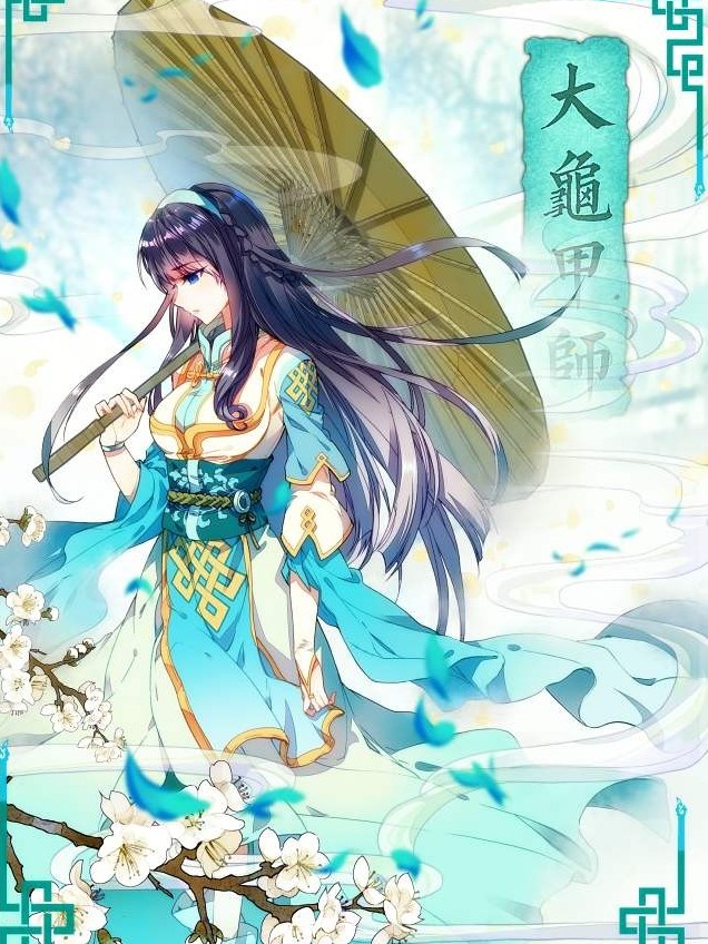 斗罗之一世情缘