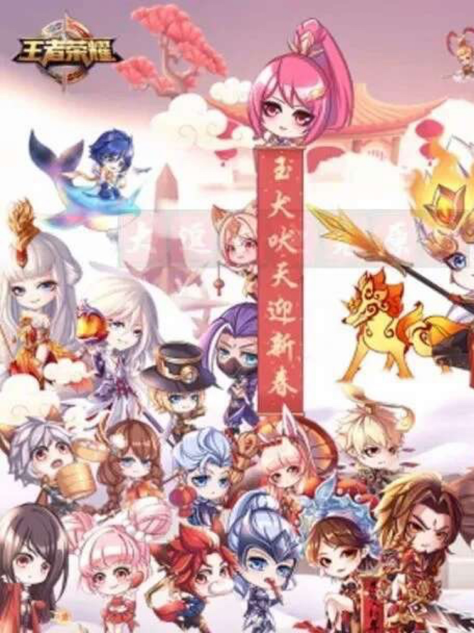 王者学校的小日常