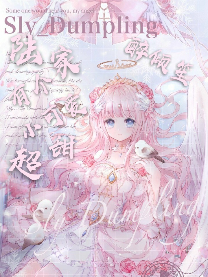 陆家有个小可爱超甜