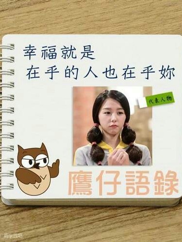 萌学园之前世情缘