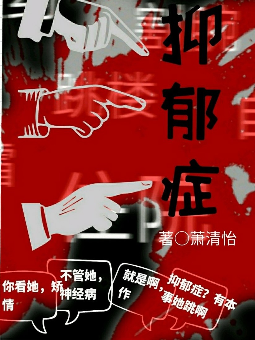 微笑人生（请重看第一章）