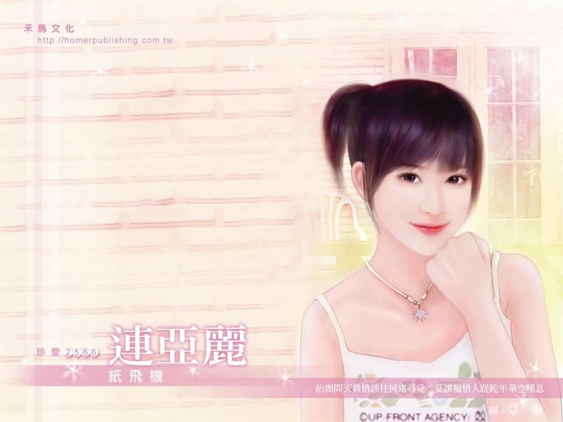 总裁爱宠妻狂：甜妻是美人