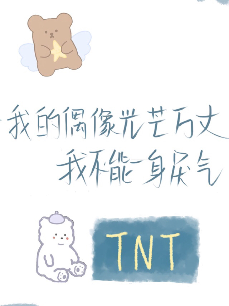 SDFJ—旺仔牛奶糖