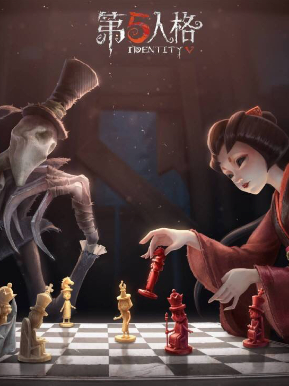 第五人格：杰蝶之恋