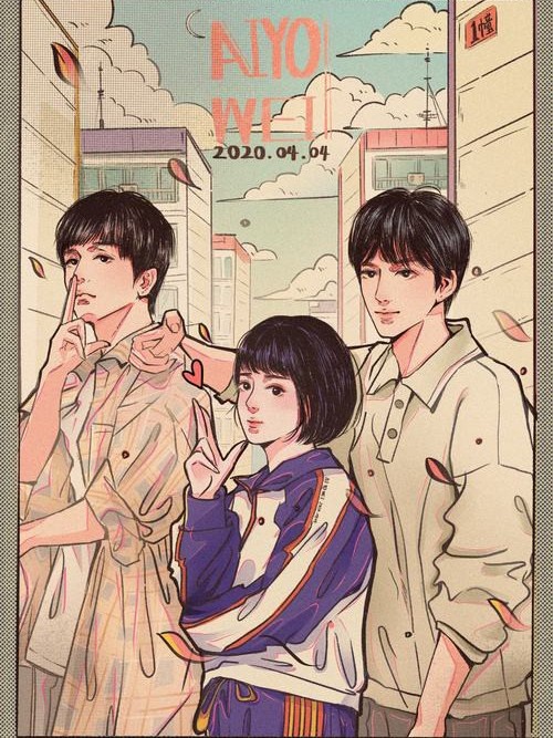 以家人之名：盛夏未夏